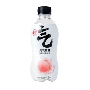 元气森林苏打气泡水0糖0脂0卡汽水280ml*6瓶装白桃味维C橙味