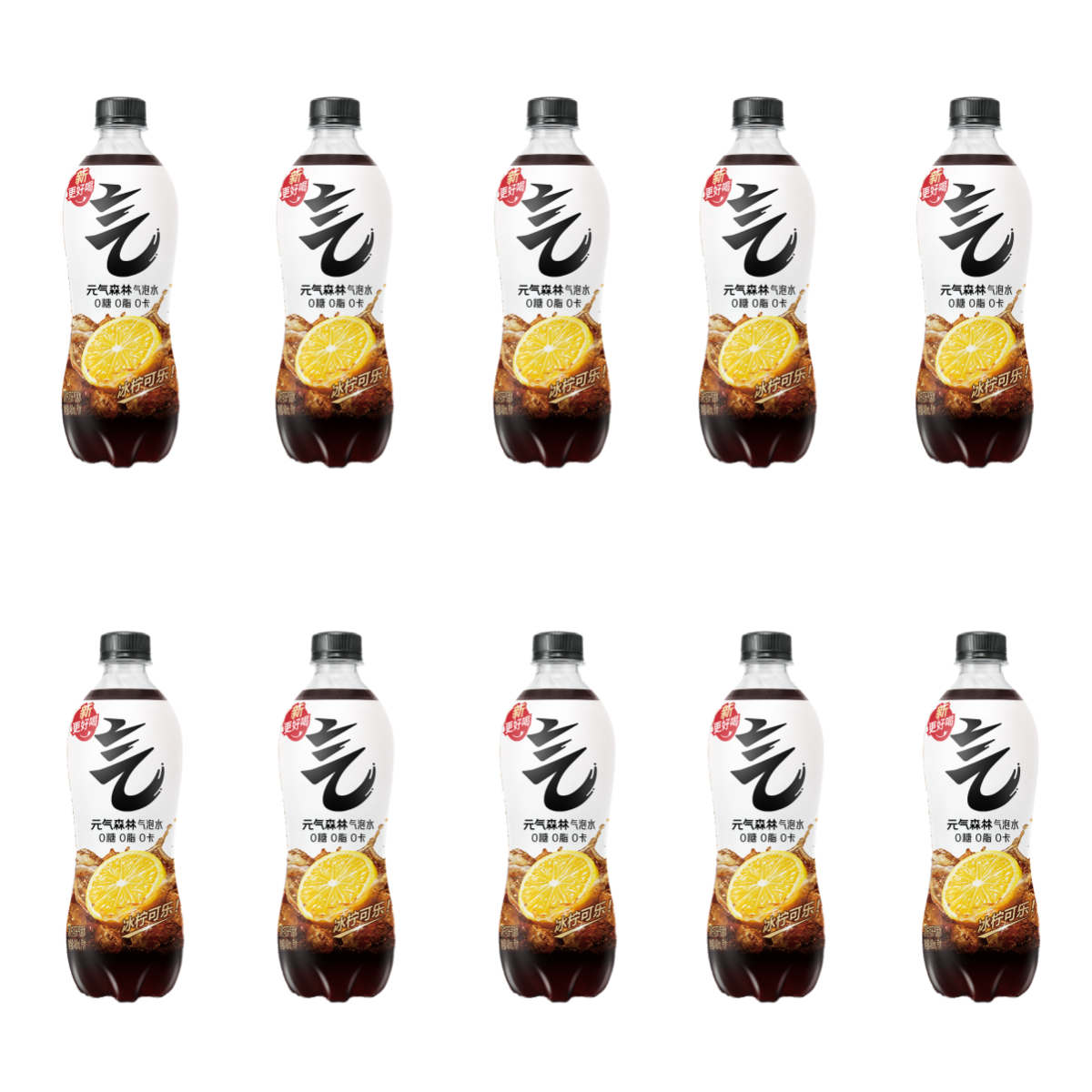 元气森林气泡水480ml*10瓶爆汁葡萄可乐粉芭乐青提白桃饮料-CL