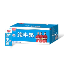 2月产光明纯牛奶250ml*24盒营养整箱盒装小孩学生成人早餐奶