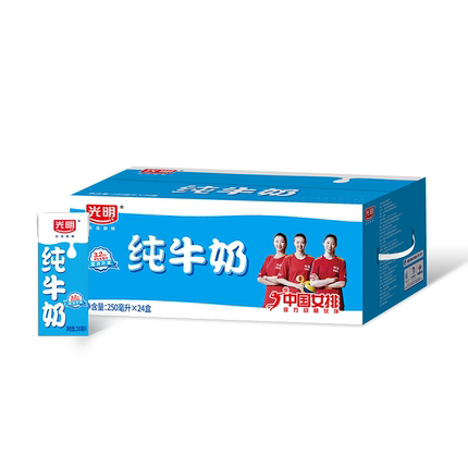 2月产光明纯牛奶250ml*24盒营养整箱盒装小孩学生成人早餐奶