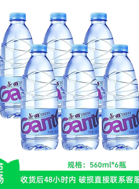 【芭芭农场】景田纯净水560ml*6