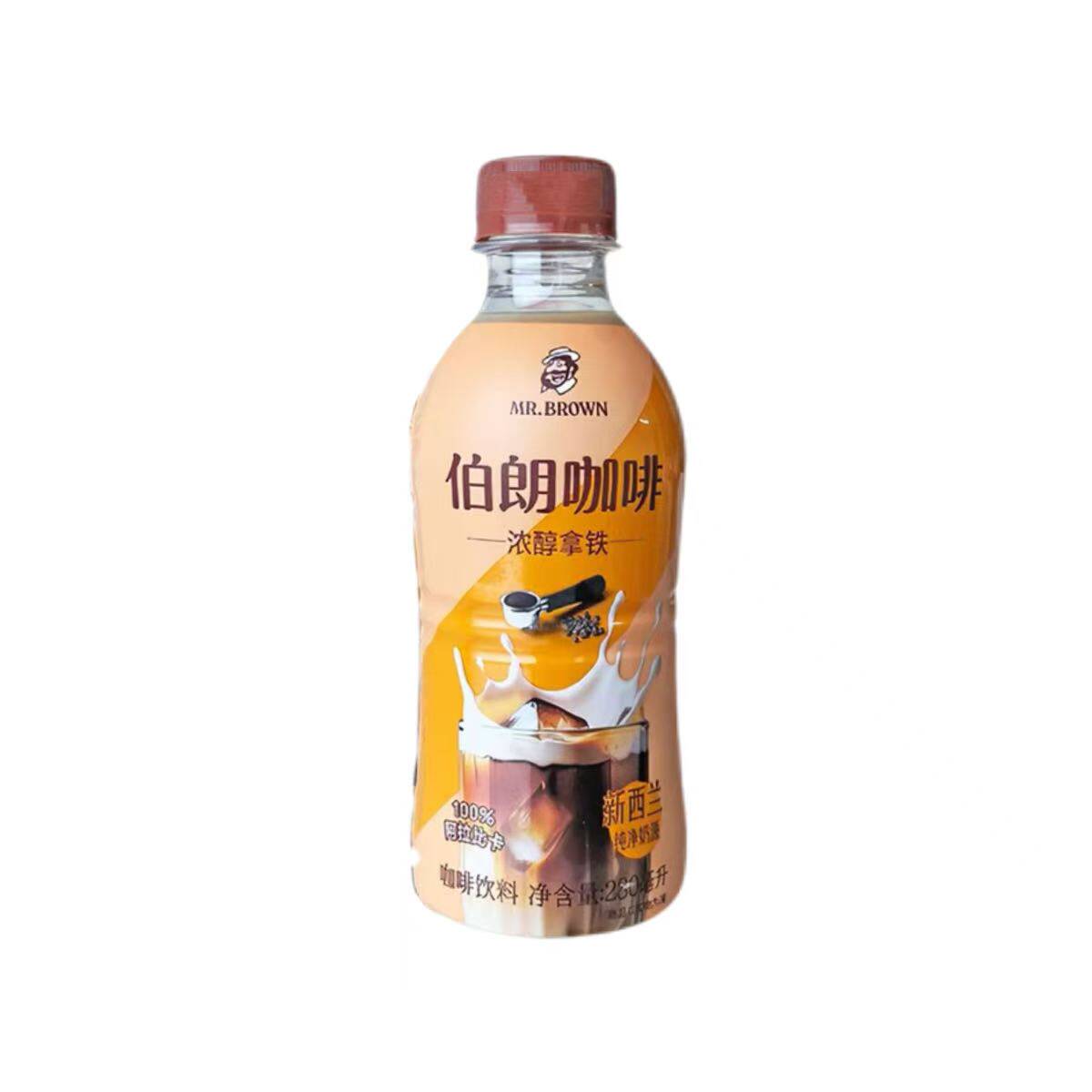 【清仓直播】伯朗拿铁咖啡 280g*6 浓醇拿铁味多口味可选