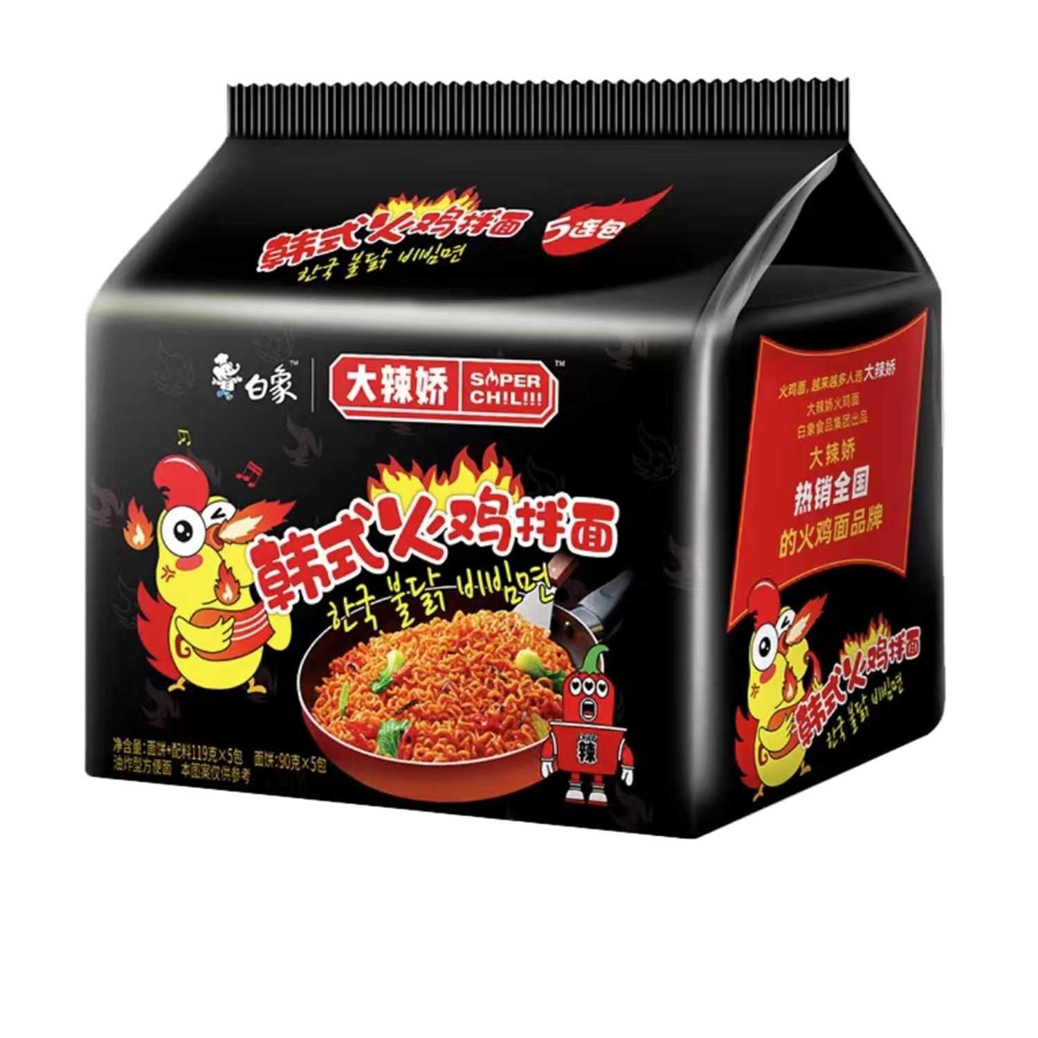【品牌折扣】白象大辣娇火鸡面袋装 119g*5 经典火鸡拌面