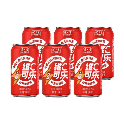 【品牌折扣】健力宝无糖维C电解质可乐（泡沫箱发） 330ml*6