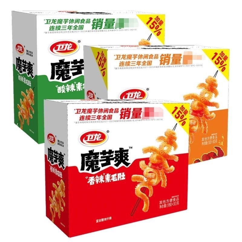 卫龙魔芋爽210g*2盒多口味零食