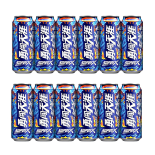 雪花啤酒500ml*12罐 SuperX勇闯天涯 夏季畅饮-n