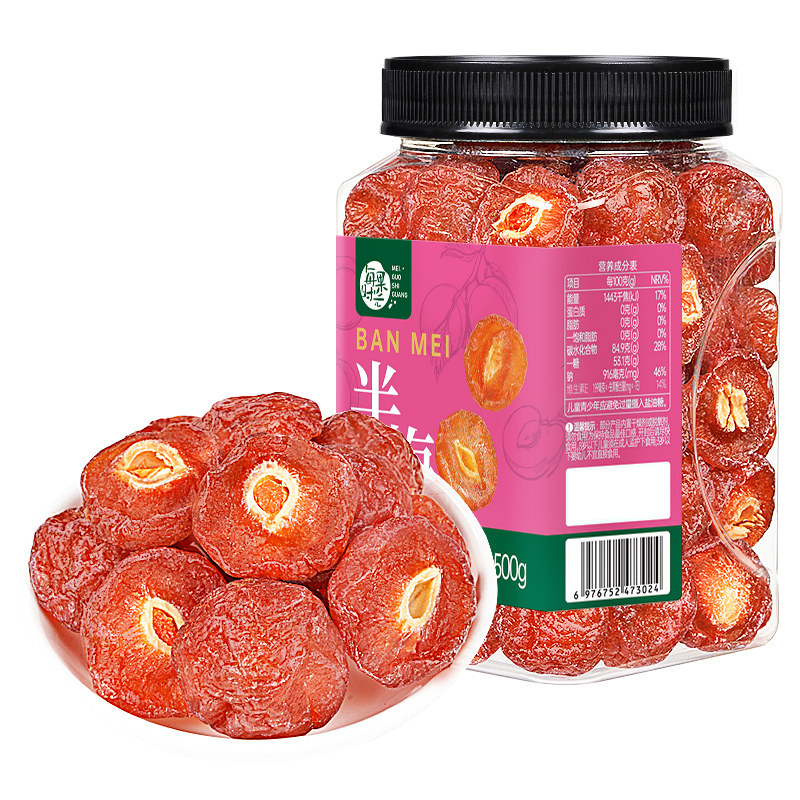 每果时光半梅干500g果脯蜜饯果干休闲娱乐追剧零食办公解馋零食图片