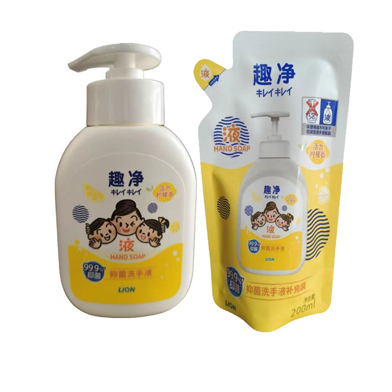 临期清仓狮王趣净洗手液 活力柠檬香200ml瓶装+200ml袋装-H