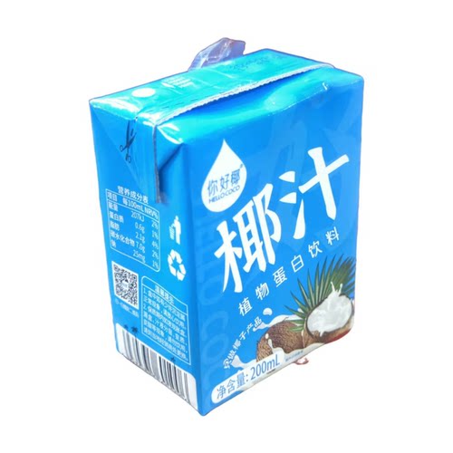 【清仓直播】你好椰植物蛋白饮料 200ml*10 鲜椰黑巧味 椰汁