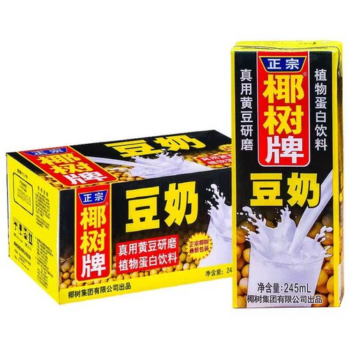 【品牌折扣】【清仓】椰树牌豆奶 245ml*24
