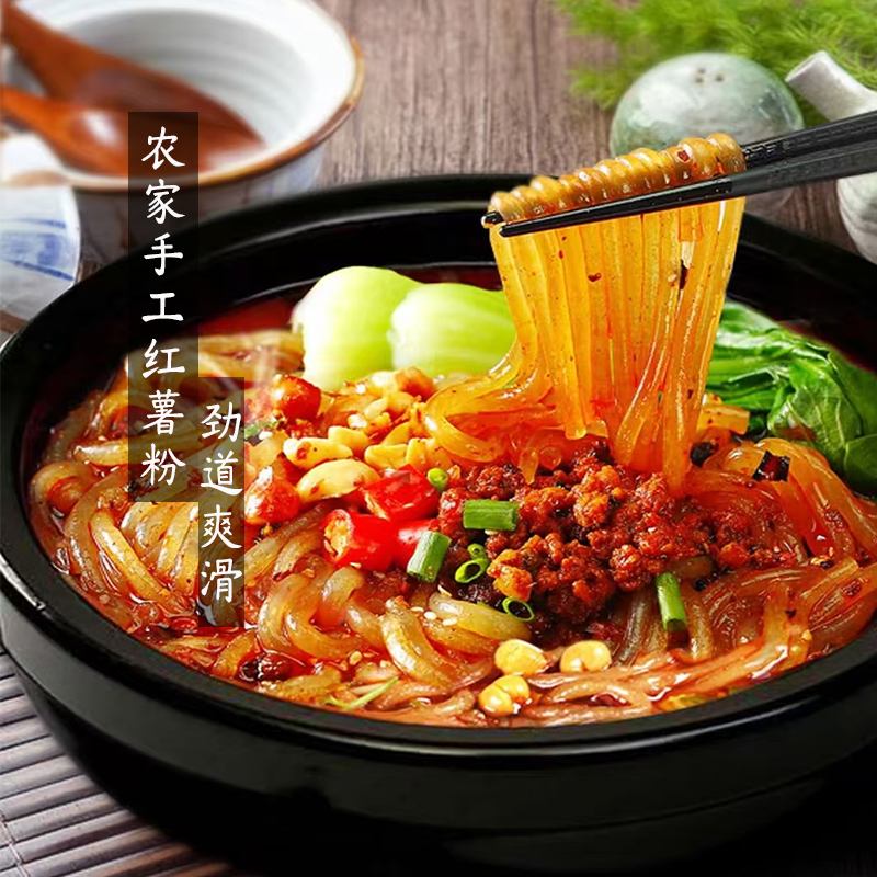 仙海湖 红薯粉丝 100g*3【dt】