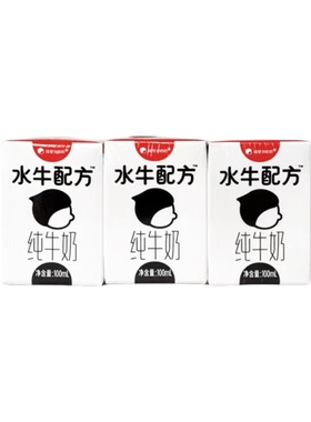 【清仓直播】隔壁刘奶奶水牛配方高蛋白纯牛奶 100ml*3*2