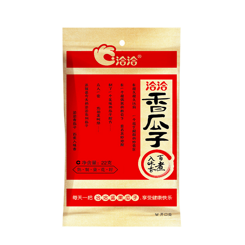 洽洽香瓜子22g*2袋原味混合装休闲炒货葵花籽小零食ms