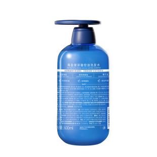 海盐洗发水600ml 清仓直播 Spēs诗裴丝 多规格 2瓶