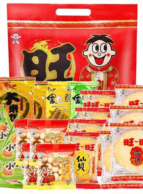 旺旺零食大礼包400g组合装整袋送亲朋友单位福利休闲零食KJ