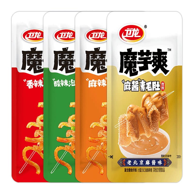 卫龙魔芋爽香辣味麻酱素毛肚辣条超市同款即食解馋小零食