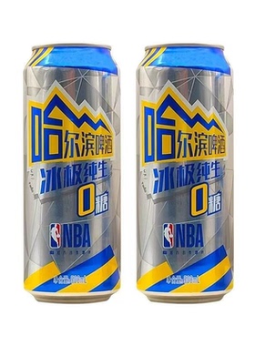 哈尔滨冰极纯生啤酒500ml*5罐不支持兑奖 25年2月产-CL