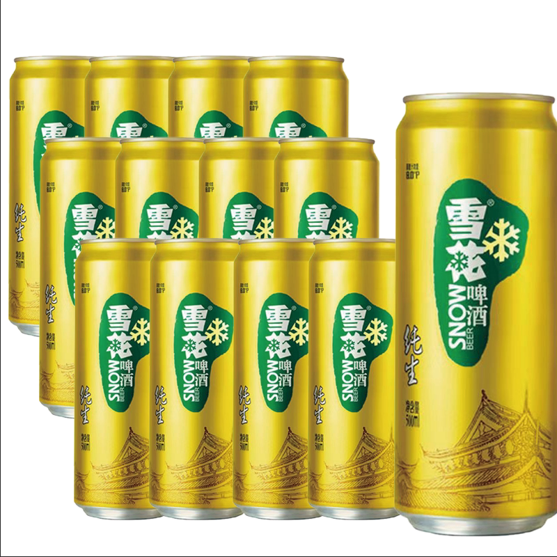雪花纯生啤酒500ml*12瓶聚会聚餐饮品