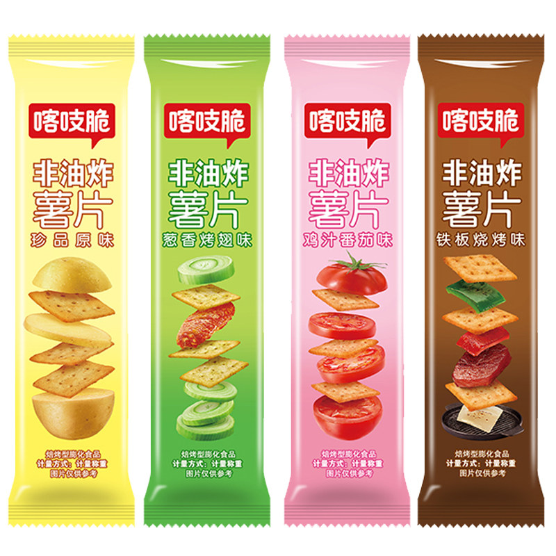 洽洽喀吱脆4支散称条型薯片薯脆随机混合口味休闲娱乐小零食ms