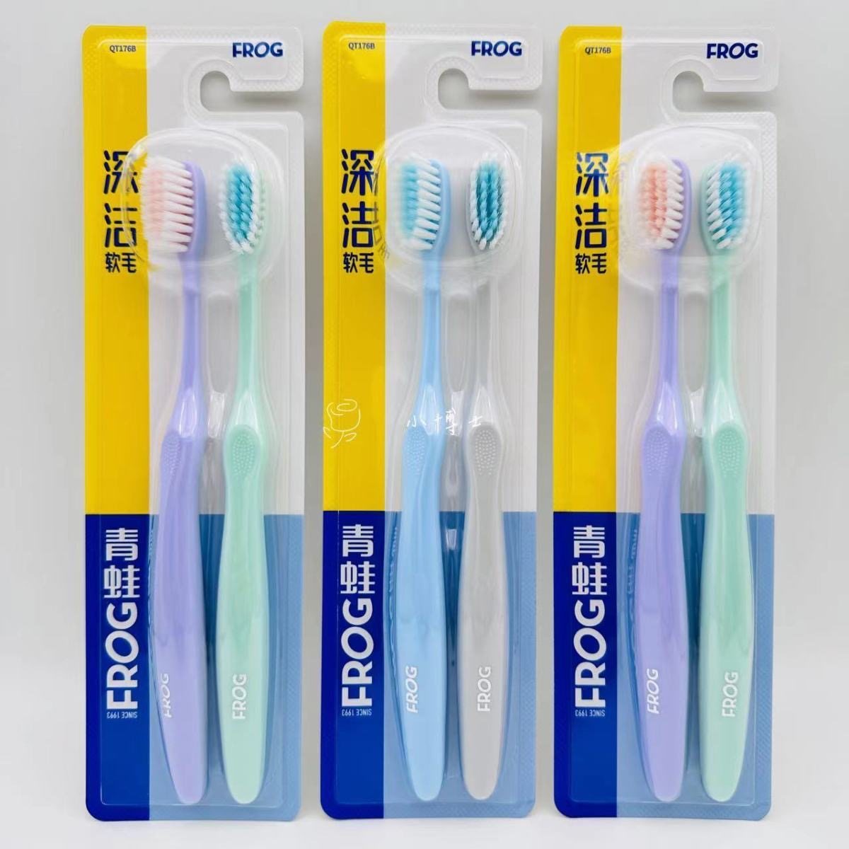 【品牌折扣】青蛙牙刷套装双支装*3套,洗护清洁剂/卫生巾/纸/香薰,牙刷/口腔清洁工具,淘宝优惠券,粉丝福利购,淘宝优惠卷