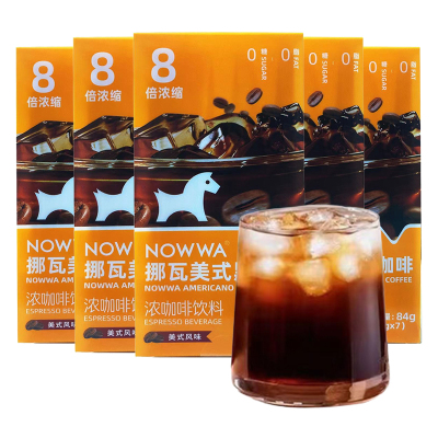 NOWWA挪瓦美式黑咖啡浓咖啡饮料 105g*1/2/5 美式风味