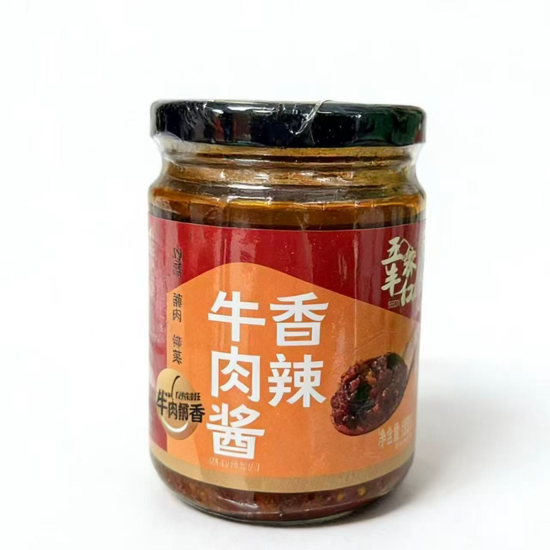 【品牌折扣】五丰黎红香辣牛肉酱 230g*2图片