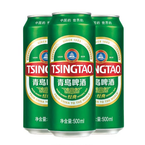 青岛啤酒经典500ml*8罐麦香馥郁酒液醇香绵密