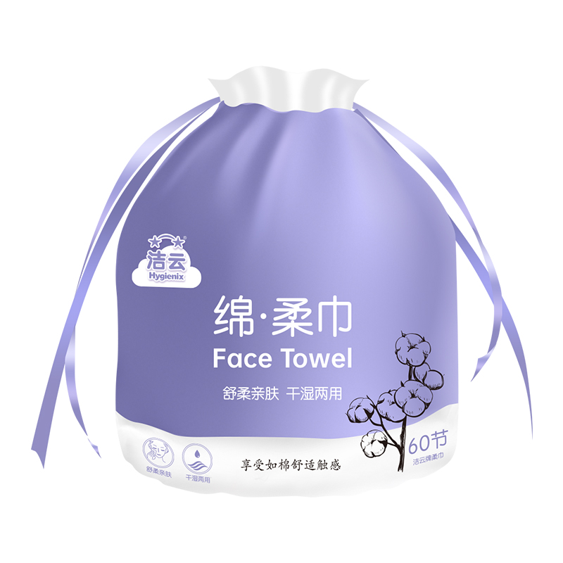 洁云棉柔巾60节婴儿干湿两用加厚抽取式一次性洗脸巾洁面巾