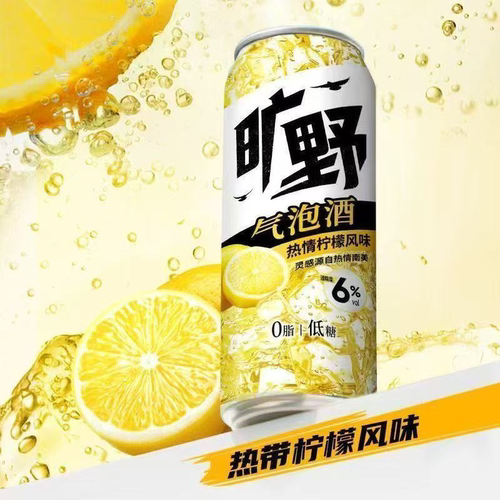 【品牌折扣】夏日纷旷野气泡鸡尾酒威士忌 500mll*6 热带柠檬风味