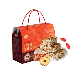 燕之坊红枣枸杞黑糖味沙琪玛480g 盒营养早餐佳节送礼糕点