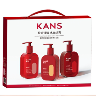 1.5kg 控护沐 韩束控油强韧洗护沐浴礼盒 3瓶装 品牌折扣