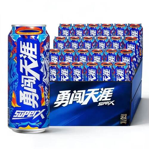 雪花勇闯天涯super X啤酒 330ml*24罐精酿原浆聚餐饮品-CL