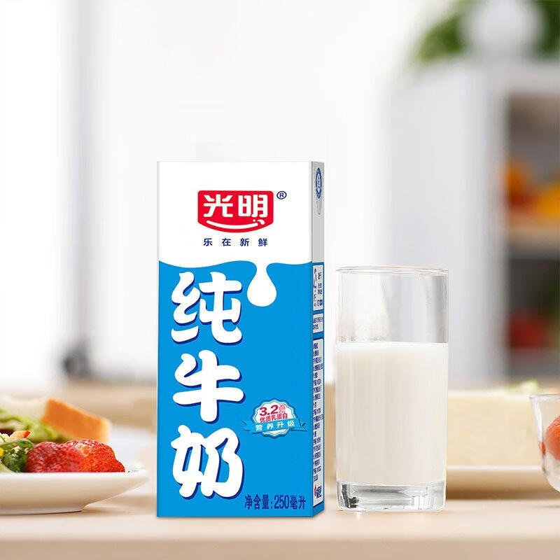 2月产 光明纯牛奶 250ML*24盒- 纯牛奶