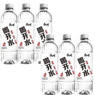 康师傅喝开水550ml*24瓶饮用水熟水纯净水凉白开