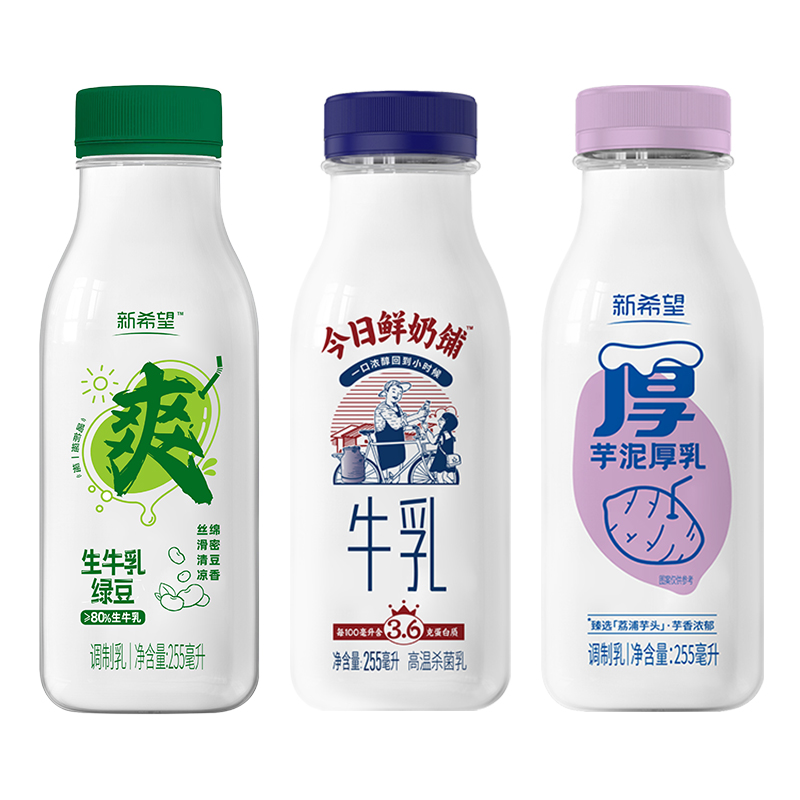 新希望芋泥厚乳/今日鲜奶铺/生牛乳绿豆沙 255ml*8瓶-CL