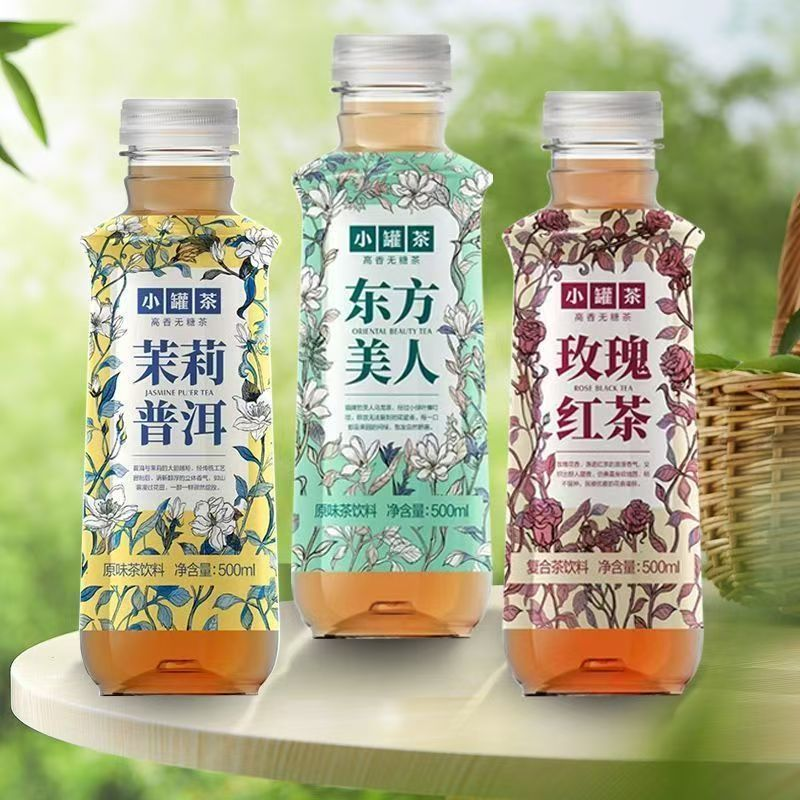 【清仓直播】小罐茶高香无糖茶饮料 500ml*5 东方美人 多口味可选