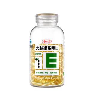 130片多规格可选 清仓直播 养生堂天然维生素C咀嚼片 850mg