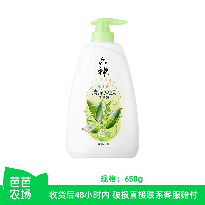 【芭芭农场】六神清凉爽肤沐浴露 650g