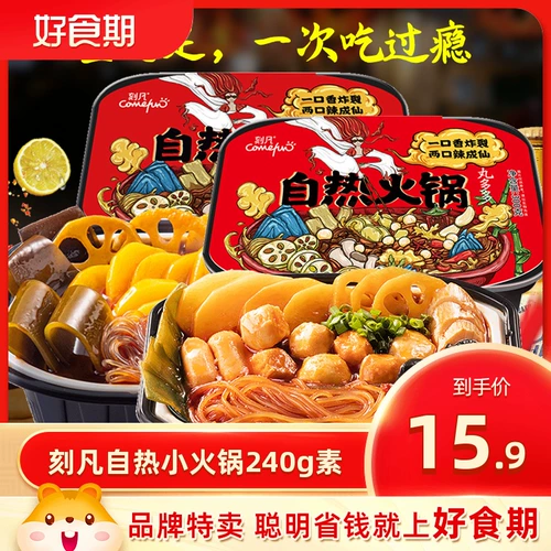 Селф вентилятор -вентилятор -маленький горячий горшок 240 г вегетарианский горячий горшок острый горшок с острым горшком Lazy Hot Pot Integrated Pot Vagetary Pot Speed ​​Food