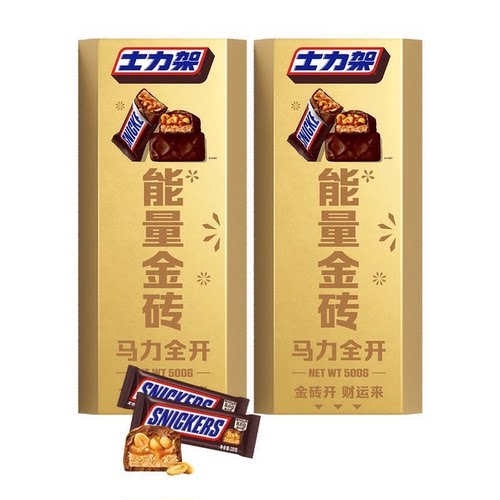 【清仓直播】士力架新春金砖礼盒 500g*1