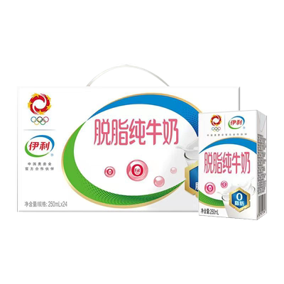 伊利脱脂纯牛奶整箱250ml*24盒
