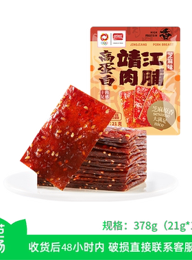 【芭芭农场】盼盼高蛋白肉脯378g（21g*18包）