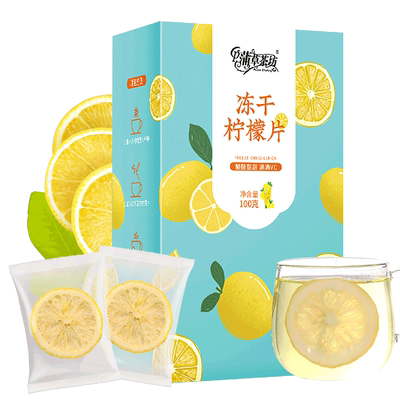 蒲草茶坊蜂蜜柠檬片独立小袋柠檬茶每盒100g独立包装泡水喝