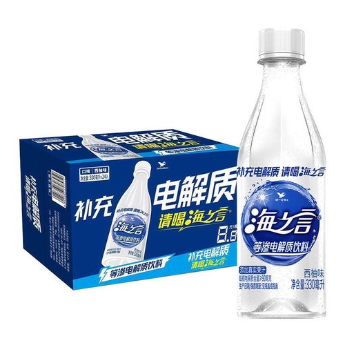 统一海之言330ml*24瓶西柚电解质饮料等渗西柚味电解质饮料-CL