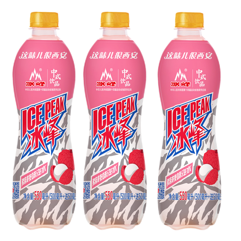 冰峰瓶装汽水550ml*3瓶荔枝菠萝橙味果汁碳酸饮料饮品罐装橙味-CL
