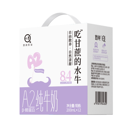 【品牌折扣】认养A2β酪蛋白水牛奶4.2g蛋白儿童mini奶4.0g蛋白