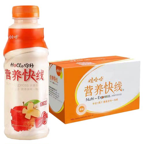 娃哈哈营养快线原味500g*15瓶童年回忆儿童学生家庭营养牛奶