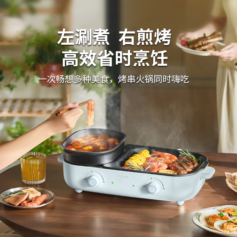 苏泊尔电烤炉GJ4525S30【fd】