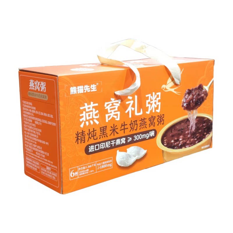 【清仓直播】熊猫先生礼盒装 1368g 生椰藜麦燕窝粥多口味可选