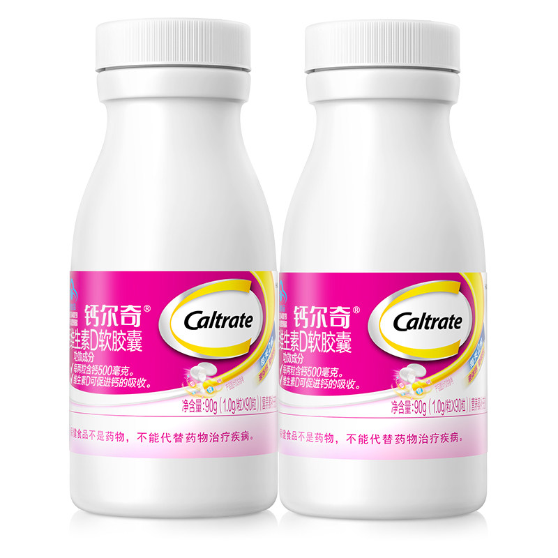 【品牌折扣】钙尔奇维生素D软胶囊 (1g*90粒)×2盒,保健食品/膳食营养补充食品,钙铁锌/钙镁,淘宝优惠券,粉丝福利购,淘宝优惠卷